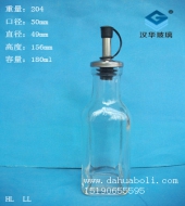 150ml方形透明橄榄油玻璃瓶