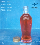120ml玻璃小酒瓶