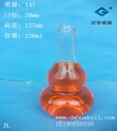 120ml葫芦玻璃小酒瓶