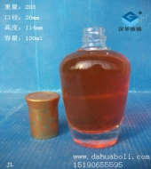 125ml玻璃小酒瓶