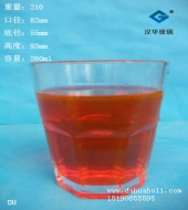 250ml玻璃酒杯