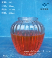 660ml糖果玻璃罐