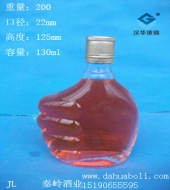 125ml玻璃小酒瓶