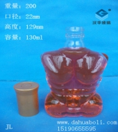 125ml人型玻璃酒瓶