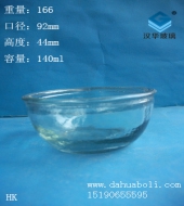 140ml玻璃小碗