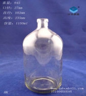 1100ml盐水玻璃瓶