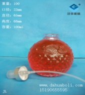 100ml玻璃香水瓶