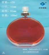 100ml扁圆形香水玻璃瓶