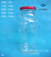350ml玻璃饮料瓶