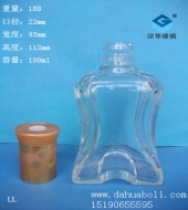 150ml玻璃小酒瓶