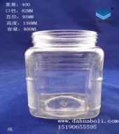 800ml方形蜂蜜玻璃瓶