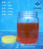 900ml蜂蜜玻璃罐