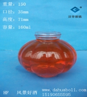 150ml玻璃小酒瓶