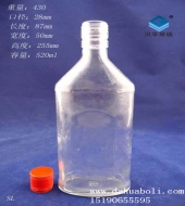 500ml玻璃扁酒瓶