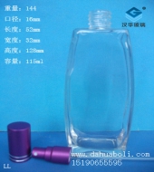 110ml香水玻璃瓶