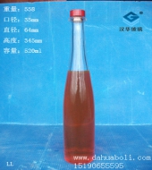 500ml果醋玻璃酒瓶