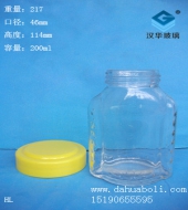 200ml蜂蜜玻璃瓶