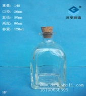 120ml小口玻璃香薰瓶