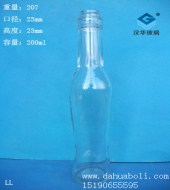 200ml玻璃小酒瓶