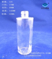 120ml香水玻璃瓶