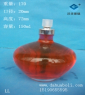 150ml香水玻璃瓶