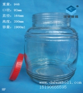 1900ml泡菜玻璃瓶