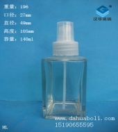 140ml长方形玻璃香水瓶