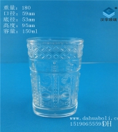 150ml玻璃水杯