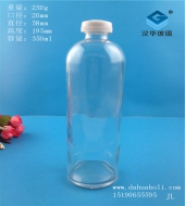 350ml精油玻璃瓶