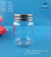 100ml胡椒粉玻璃瓶