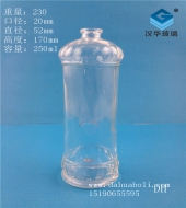250ml玻璃香水瓶