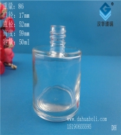 50ml圆形香水玻璃瓶