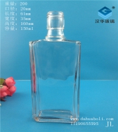 150ml长方形玻璃酒瓶