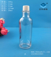 50ml精油玻璃瓶