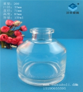 150ml香薰玻璃瓶
