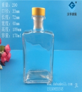 150ml长方形香薰玻璃瓶