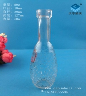 50ml玻璃香薰瓶