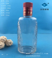 250ml麦穗玻璃酒瓶