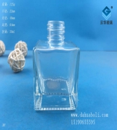 50ml方形香水玻璃瓶