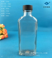60ml活络油玻璃瓶