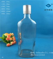 500ml玻璃扁酒瓶