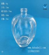 35ml皇冠香水玻璃瓶