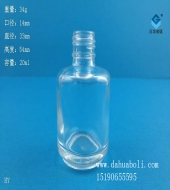 20ml指甲油玻璃瓶