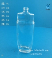 30ml扁香水玻璃瓶