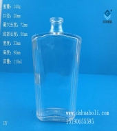 100ml扁型竖条香水玻璃瓶