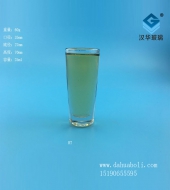 25ml玻璃小酒杯