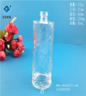 90ml直筒香水玻璃瓶