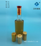 500ml玻璃白酒瓶