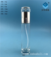100ml透明一滴水乳液玻璃瓶