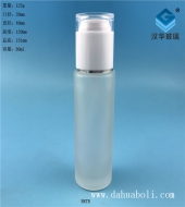 80ml白色磨砂喷雾香水玻璃瓶